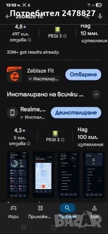 Смарт часовник ZEBLAZE STRATOS 3, снимка 2 - Мъжки - 53694361