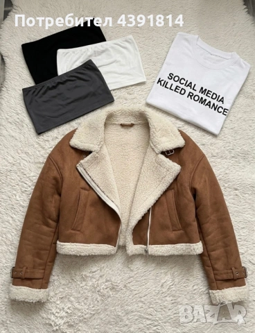 Голяма разпродажба , снимка 7 - Други - 53753796