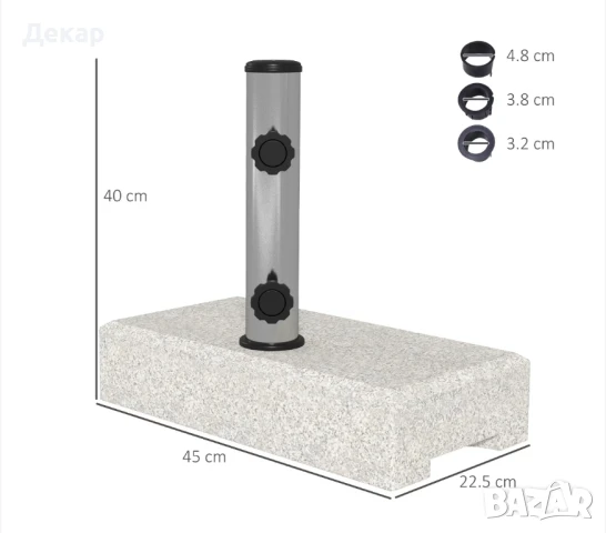 Гранитена стока за чадър , Ø 32/38/48 сива, размери 45 x 22,5 x 40 см, снимка 4 - Градински мебели, декорация  - 50826326