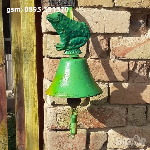 Зелена жаба - камбана, метал, стара, за закачане, закача се, снимка 1 - Други - 41451991