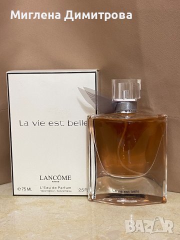 Lancome La Vie Est Belle парфюм за жени EDP, снимка 1 - Дамски парфюми - 42339636