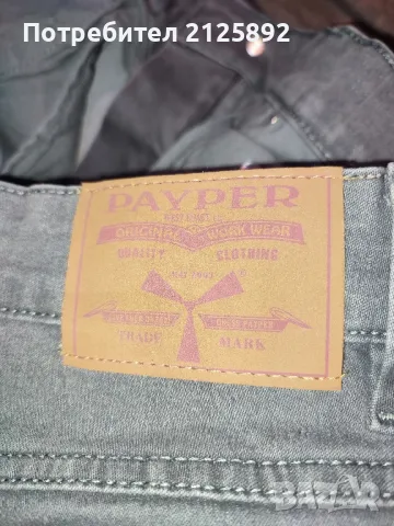 Мъжки оригинални дънки, снимка 7 - Дънки - 50409548