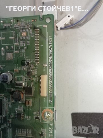 LG  22MA33D-PZ С ДЕФЕКТЕН БОРД, снимка 5 - Части и Платки - 34058055