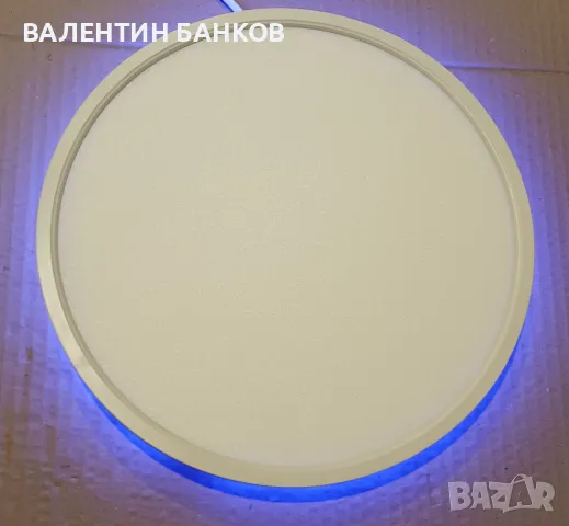 LED плафон с дистанционно управление 24W+4W RGB, снимка 6 - Лампи за таван - 48925610