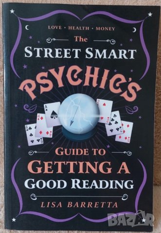 The Street Smart Psychic's Guide to Getting a Good Reading - Lisa Barretta