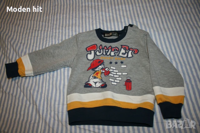 Сет за бебе 9 месеца /4 броя за 5 лв./, снимка 17 - Комплекти за бебе - 50827646