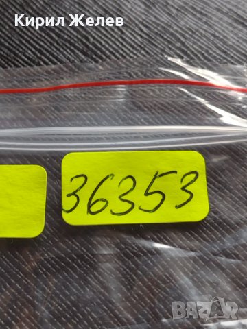 МОНЕТА 10 стотинки 1912г. ЦАРСТВО БЪЛГАРИЯ ФЕРДИНАНД ПЪРВИ ЗА КОЛЕКЦИЯ 36353, снимка 12 - Нумизматика и бонистика - 39789648