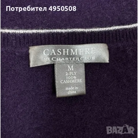Cashmere by Charter Club Sweater 100% Kashmir size M, снимка 9 - Блузи с дълъг ръкав и пуловери - 56139689