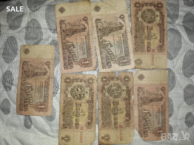 Стари Пари и Монети в старинен плик, снимка 8 - Антикварни и старинни предмети - 42524321
