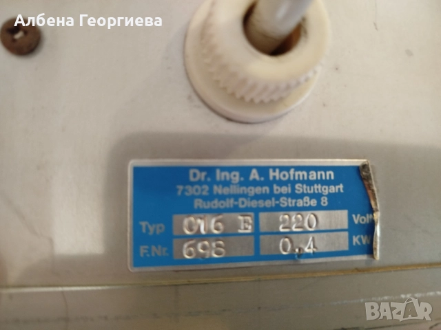 Стерилизатор Horo Dr. Hofmann 016 E за лаборатория , снимка 4 - Друго оборудване - 52490602