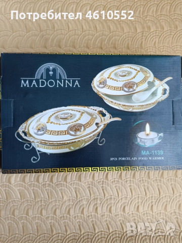 Нов порцеланов сервиз за хранене с модерен златен принт, снимка 4 - Сервизи - 51986776