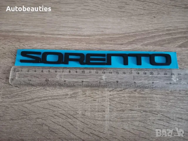 черен надпис Kia Sorento Киа Соренто, снимка 5 - Аксесоари и консумативи - 50122530