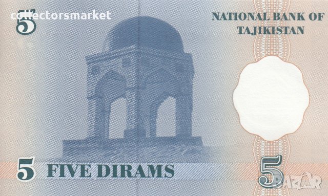 5 дирам 1999, Таджикистан, снимка 2 - Нумизматика и бонистика - 35859995