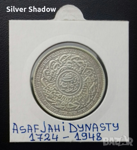 Сребърна монета Индия 1 Рупия 1907 г. Княжество Хайдерабад, снимка 2 - Нумизматика и бонистика - 36116967