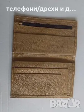 Ретро кожено портмоне