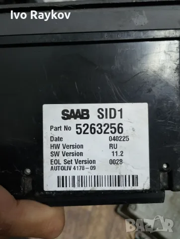 SID 1 , Дисплеи за Saab 9-5 2002 , 5263256 , снимка 4 - Части - 56151807