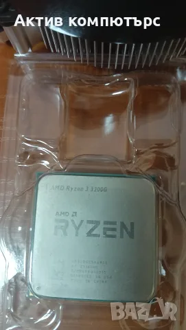 Процесор CPU AMD Ryzen 3 3200G Radeon Vega 8 Socket AM4+охладител, снимка 2 - Процесори - 55967225