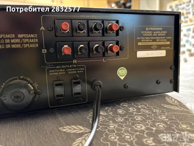 Pioneer SA-5300 Стерео усилвател , снимка 6 - Ресийвъри, усилватели, смесителни пултове - 55956882
