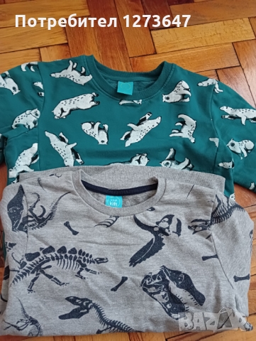 Лот суичъри за момче 128