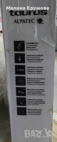 Маслен радиатор Taurus Taureg с регулируем термостат,светлинен индикатор 1500/2000/2500W, снимка 4 - Радиатори - 53462243