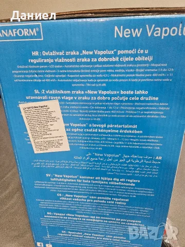 Овлажнител  и пречиствател за въздух с йонизатор lanaform, снимка 7 - Овлажнители и пречистватели за въздух - 56208941