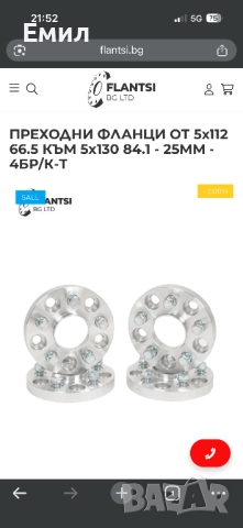 Джанти за Мерцедес G-class 21 цола, снимка 17 - Гуми и джанти - 50544739