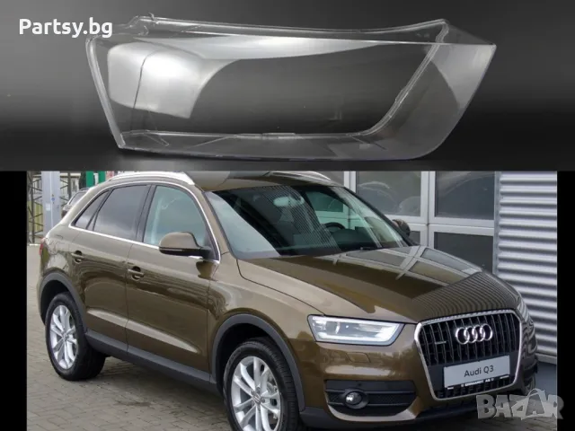 Стъклo за фар на Audi Q3 8U (2011-2014), снимка 5 - Части - 47582704