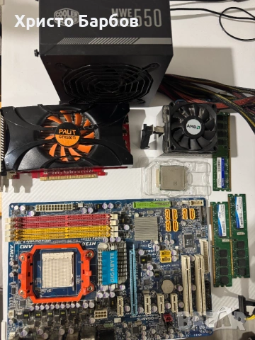 Продавам компютърни части