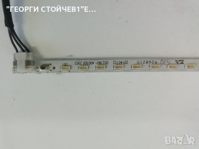 LED 24100 17MB82S 17IPS61-3 VES236WNVB-2D-N01 , снимка 8 - Части и Платки - 41065855