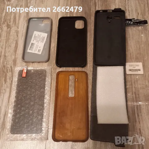 Продавам калъфи и стъкло за GSM.