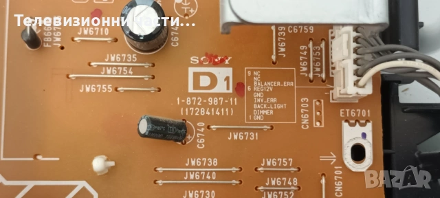 Sony KDL-40D3000 с дефектен Main Board LTY400WH-LH1/1-872-986-13/1-872-987-11/324046WHC6LV2.2, снимка 7 - Части и Платки - 53780090