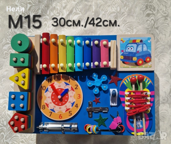 Дървен Бизиборд Монтесори, снимка 12 - Образователни игри - 45265787