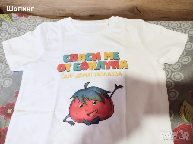 Интерактивна голяма книга и подарък, снимка 8 - Детски книжки - 49005368