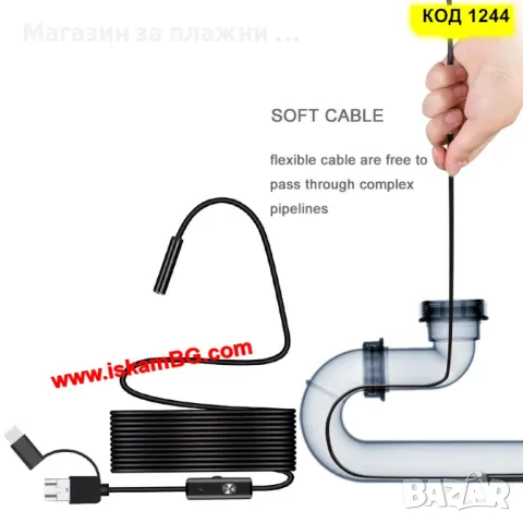 Ендоскоп за андроид телефони, едноскопска камера за двигатели, канали Type C, Micro и стандартно USB, снимка 3 - Друга електроника - 28519842