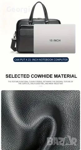 Есенна колекция*/ Луксозно/Елегантна, Премиум Бизнес чанта{куфарче за лаптоп 15} Естествена•кожа!, снимка 17 - Чанти - 49280932