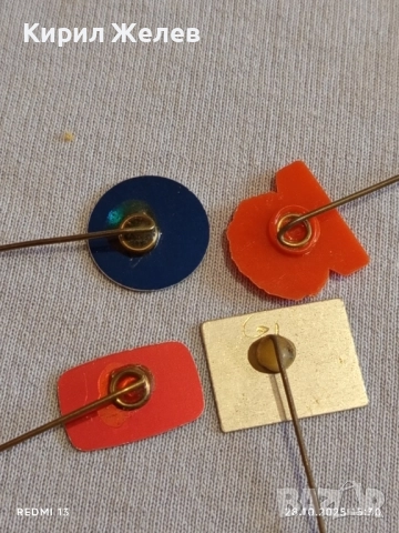 Лот рекламни значки 20 броя стари редки за КОЛЕКЦИЯ ДЕКОРАЦИЯ 50271, снимка 13 - Колекции - 52212649