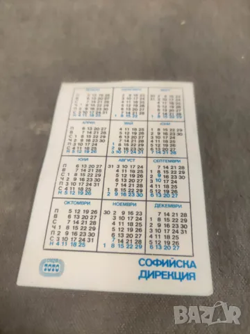 Продавам календарчета на ЦСКА и Левски 1837-1987 , снимка 10 - Футбол - 45872807