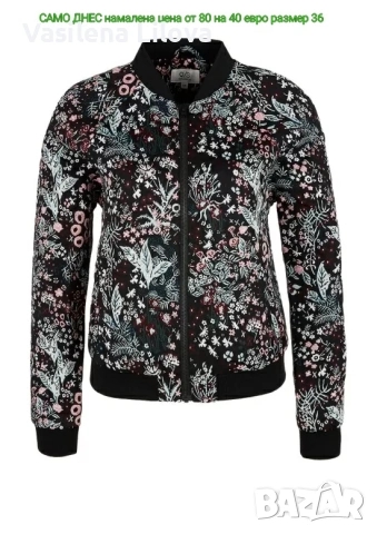 СТИЛ КОМФОРТ за всеки ден, снимка 15 - Якета - 53619235