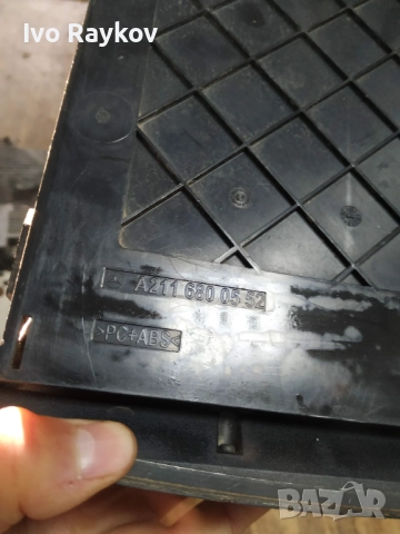 панел бутони за Mercedes E-Class W211, A2116800552 , 211 680 05 52, снимка 9 - Части - 43655669