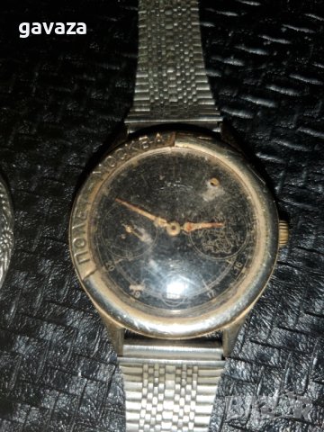 Польот Москва ръчен и джобвн, снимка 3 - Други ценни предмети - 41530194