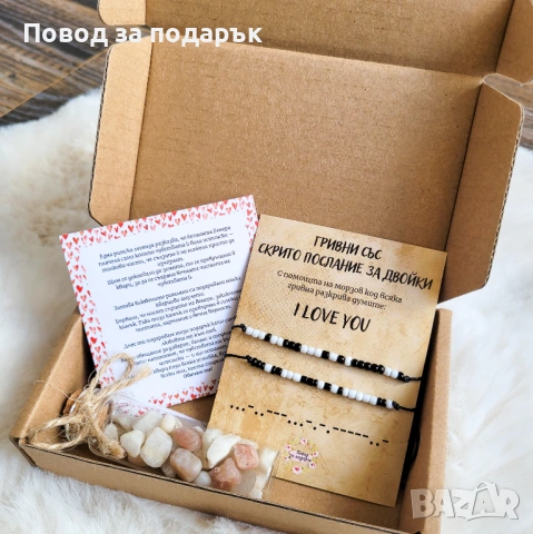 Подарък за Свети Валентин , снимка 2 - Романтични подаръци - 53047927