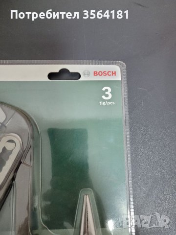 Комплект на BOSCH, снимка 3 - Куфари с инструменти - 39895194