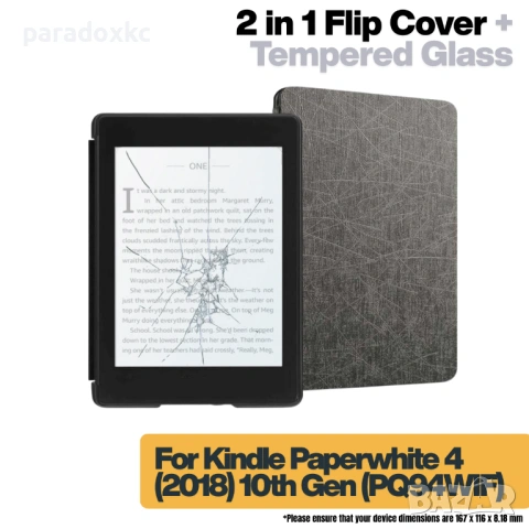 Калъф + протектор за Kindle Paperwhite 2018 (10th Gen) - Сив, снимка 2 - Електронни четци - 53615764