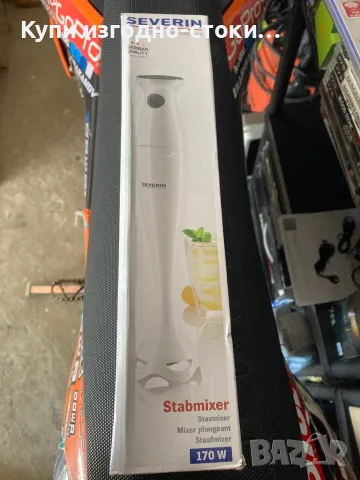 Ръчен пасатор Severin 170w
