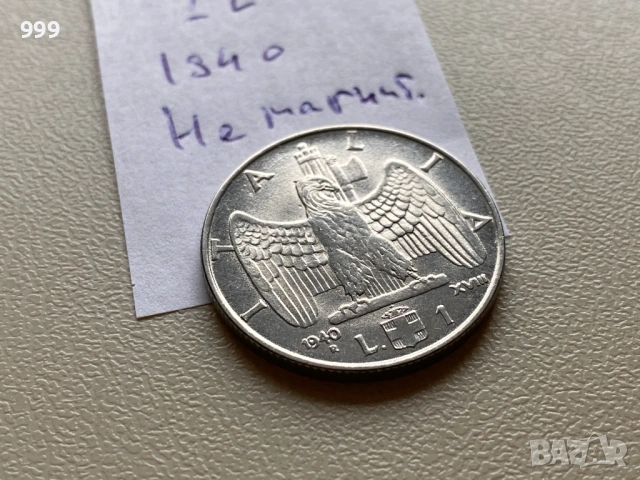 1 лира 1940 Италия, снимка 2 - Нумизматика и бонистика - 53389874
