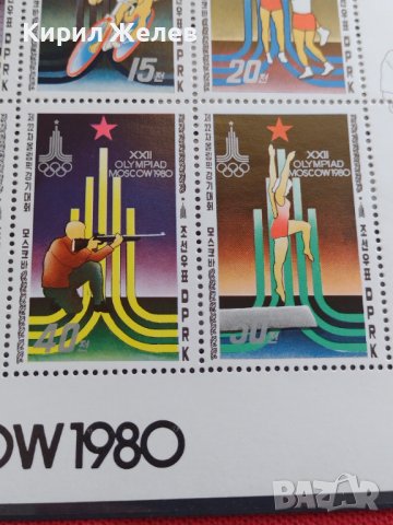Пощенски марки чиста серия без печат Олимпиадата Москва поща Република Корея редки за КОЛЕКЦИЯ 38172, снимка 7 - Филателия - 40773110