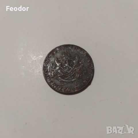 2 лева от 1941 и 1943, снимка 1