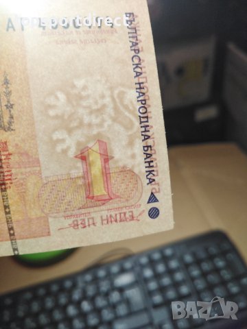 Лот 1999г.-България., снимка 2 - Нумизматика и бонистика - 40102096