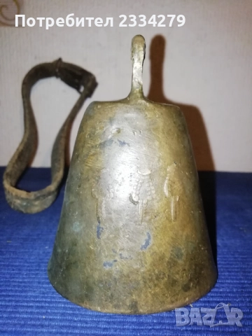 Стар чан, звънец хлопка, 100% автентичност