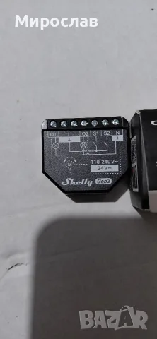 Реле Shelly 2PM GEN4, 2 канала, 2x10A, мониторинг на консумацията, мултипротокол (WiFi, bluetooth,
